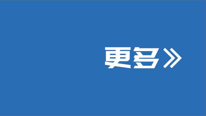 曾可能执教国足？克林斯曼：没有收到中国足协邀约，那是错误信息